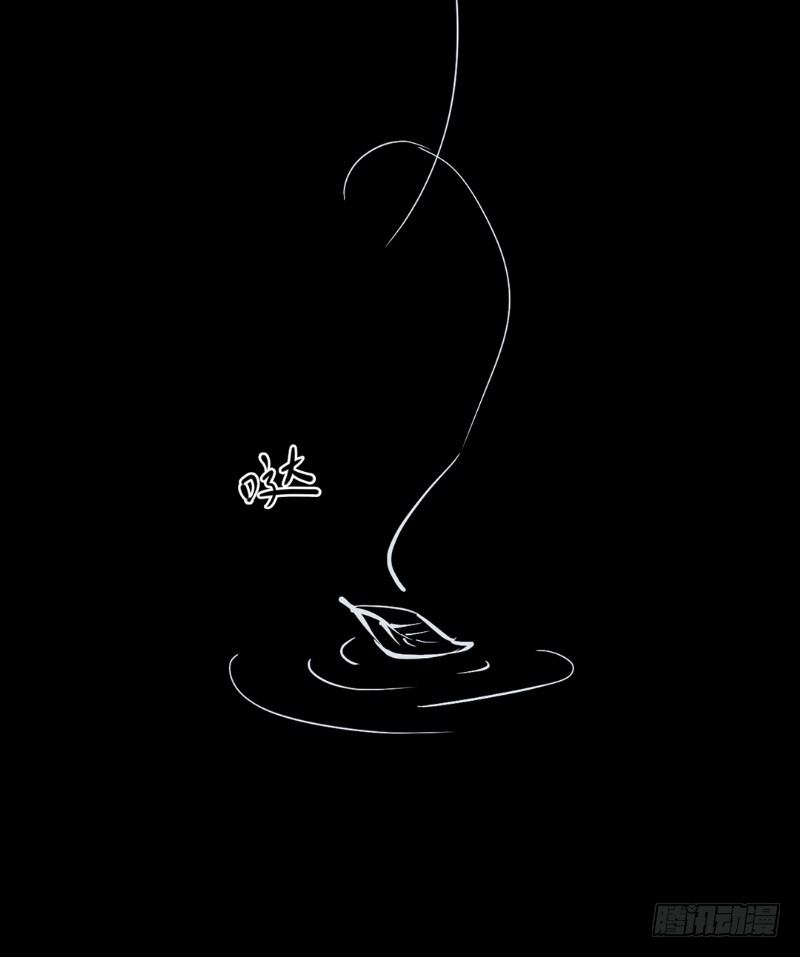 第二卷 人头青（7）(1/2)-第15话