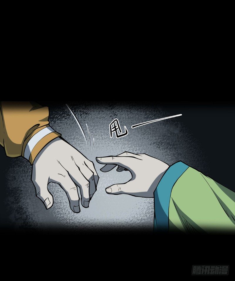 第二卷 人头青（7）(1/2)-第15话