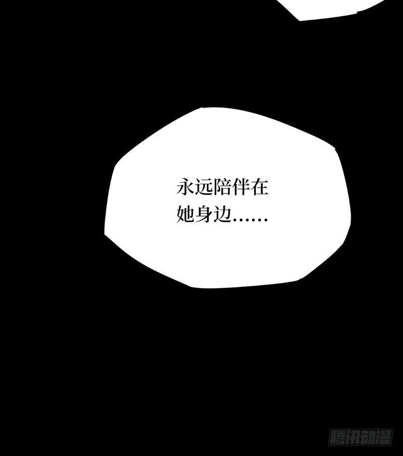 第二卷 人头青（7）(1/2)-第15话