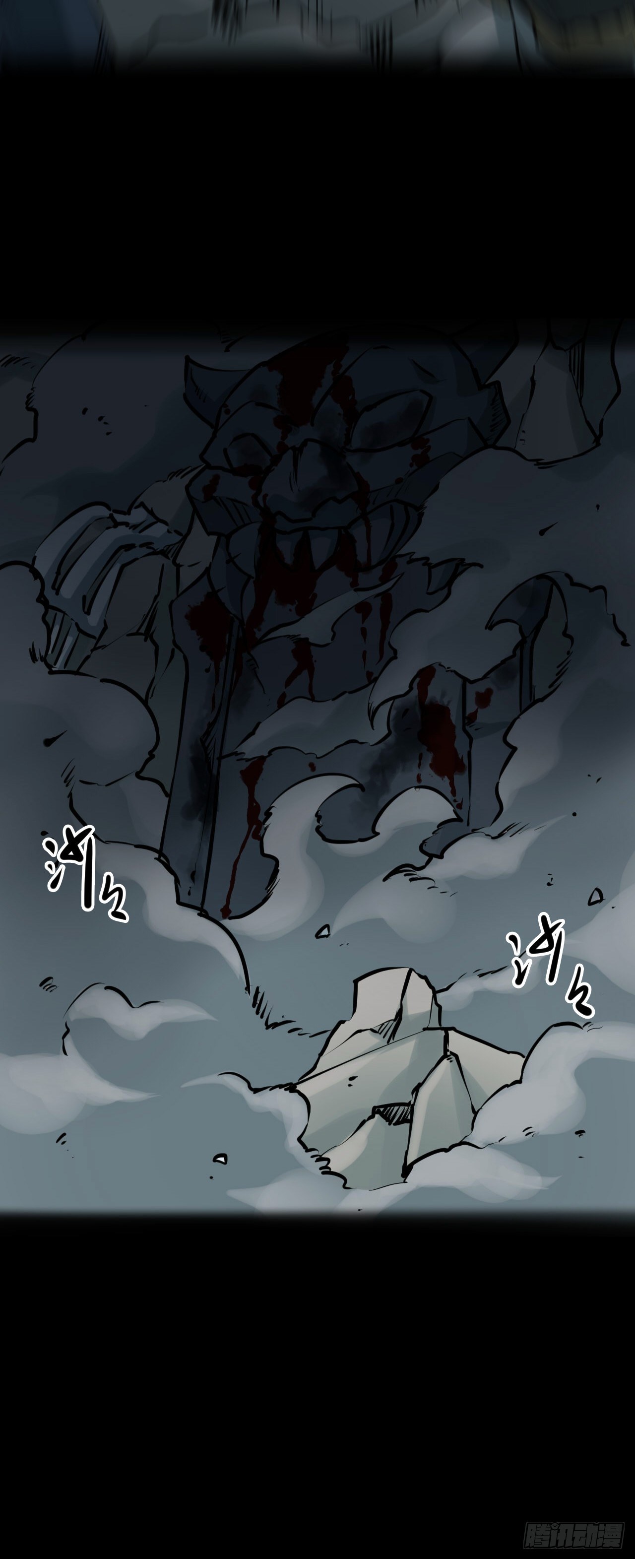 第三卷 阎王刑场（2）(1/2)-第17话
