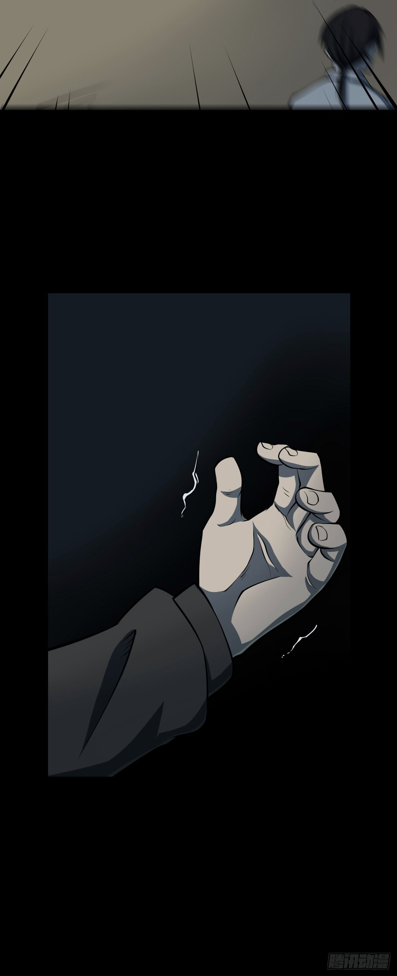 第三卷 阎王刑场（2）(1/2)-第17话