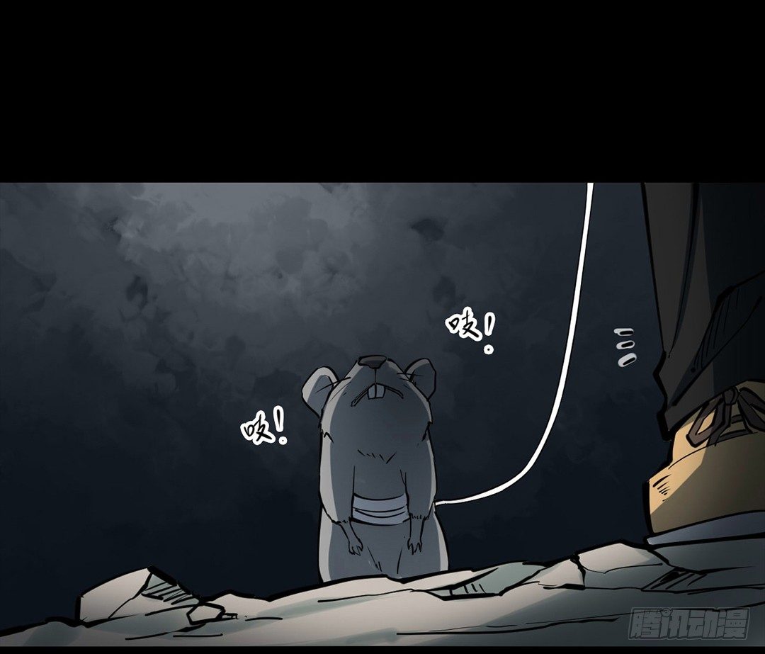 第三卷 阎王刑场（4）(1/2)-第19话