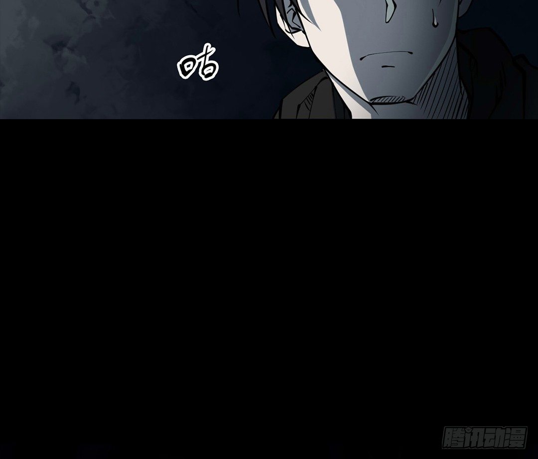 第三卷 阎王刑场（4）(1/2)-第19话