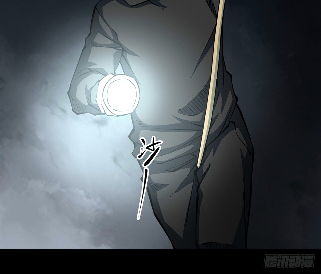 第三卷 阎王刑场（4）(1/2)-第19话