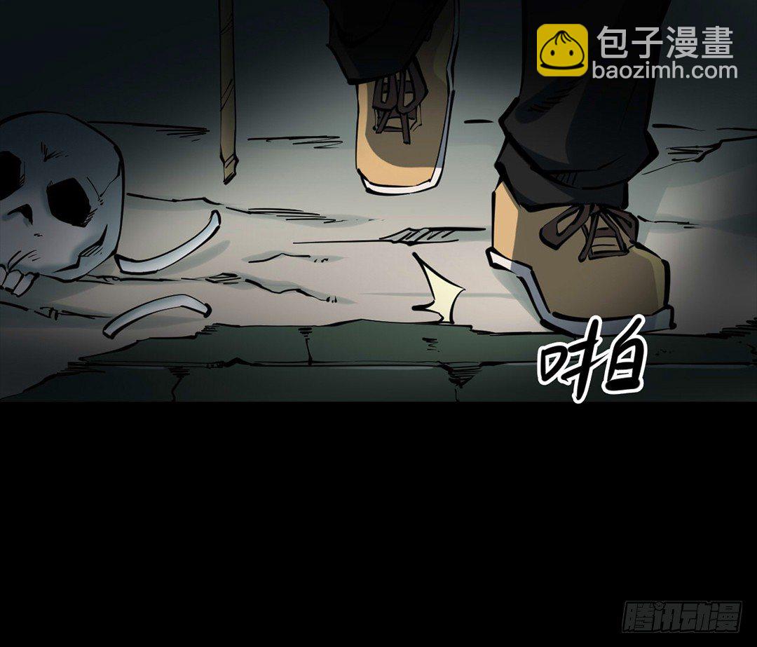 第三卷 阎王刑场（4）(1/2)-第19话