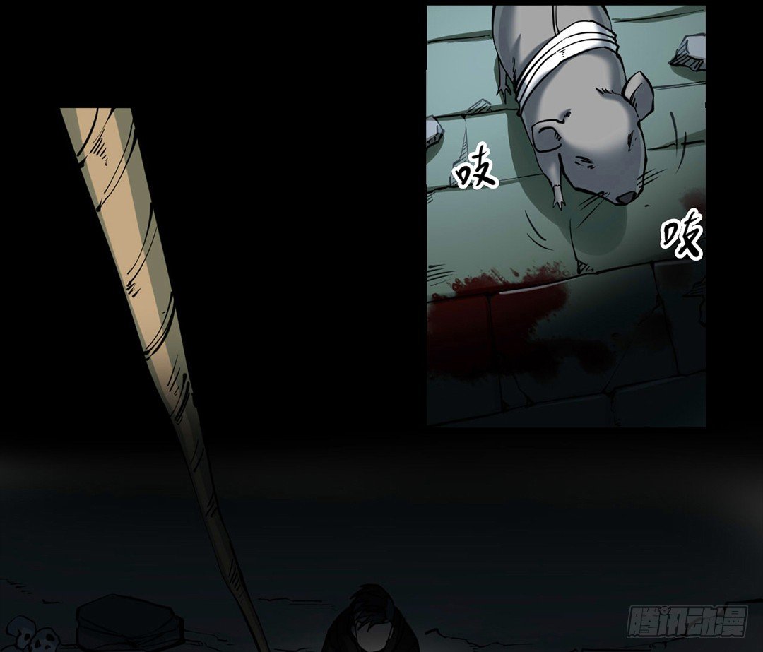 第三卷 阎王刑场（4）(1/2)-第19话