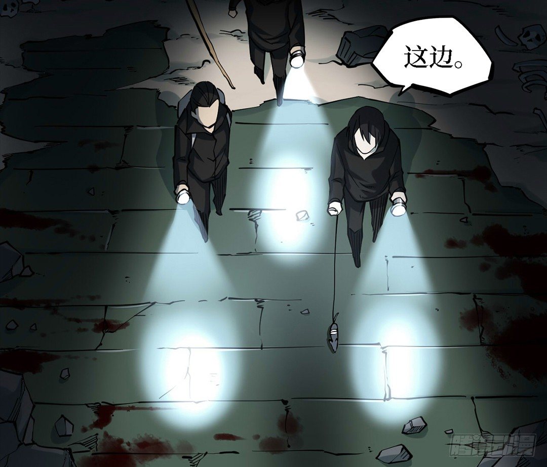 第三卷 阎王刑场（4）(1/2)-第19话