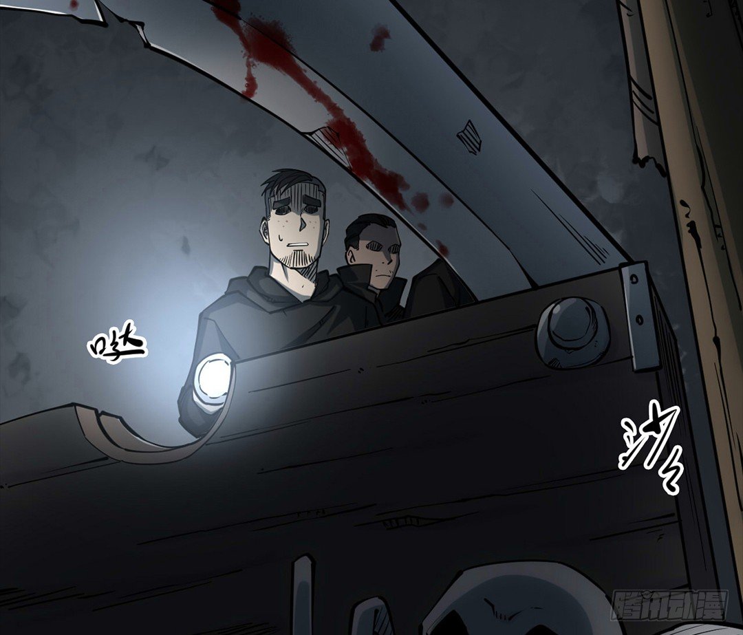 第三卷 阎王刑场（4）(1/2)-第19话