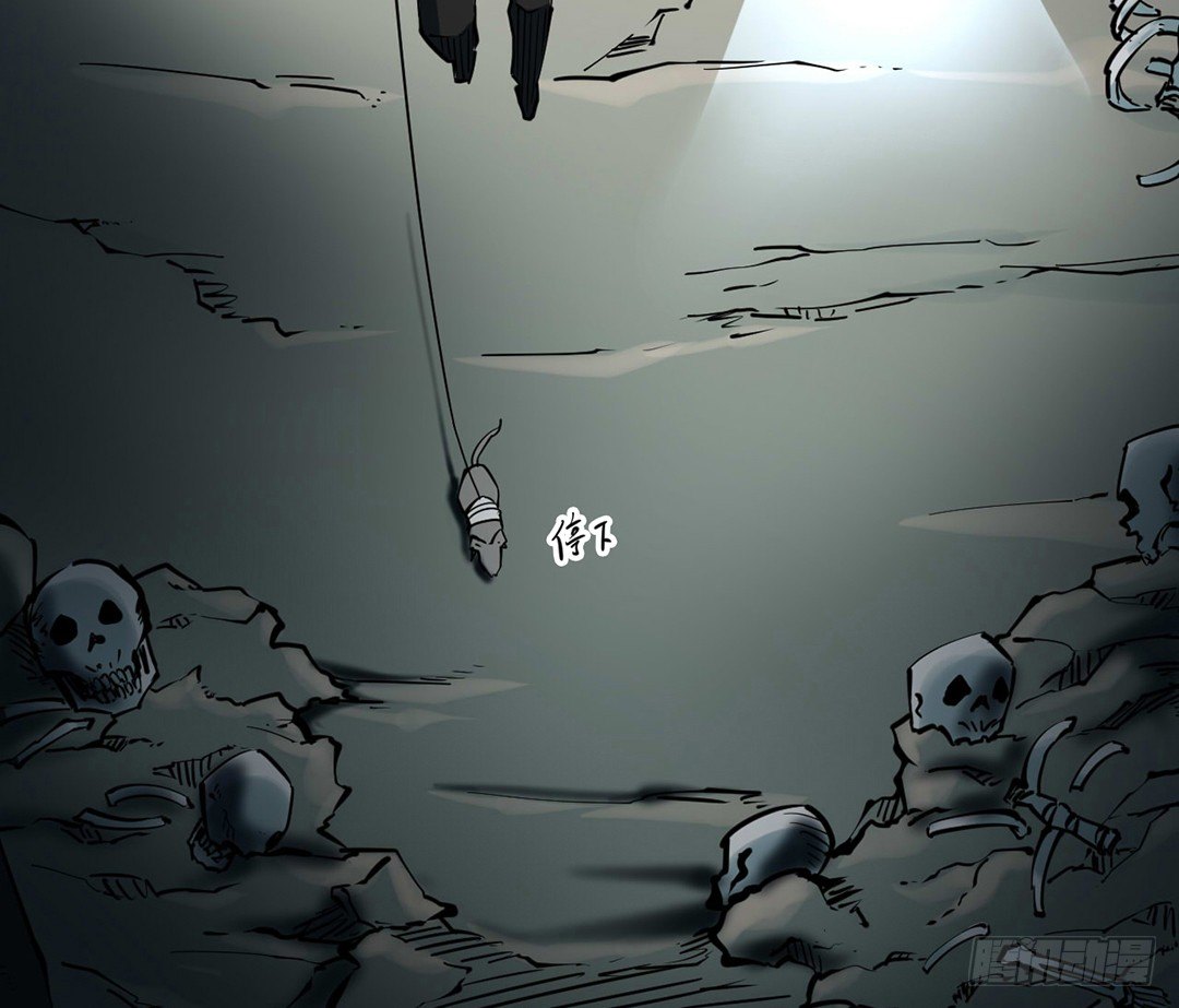 第三卷 阎王刑场（4）(1/2)-第19话