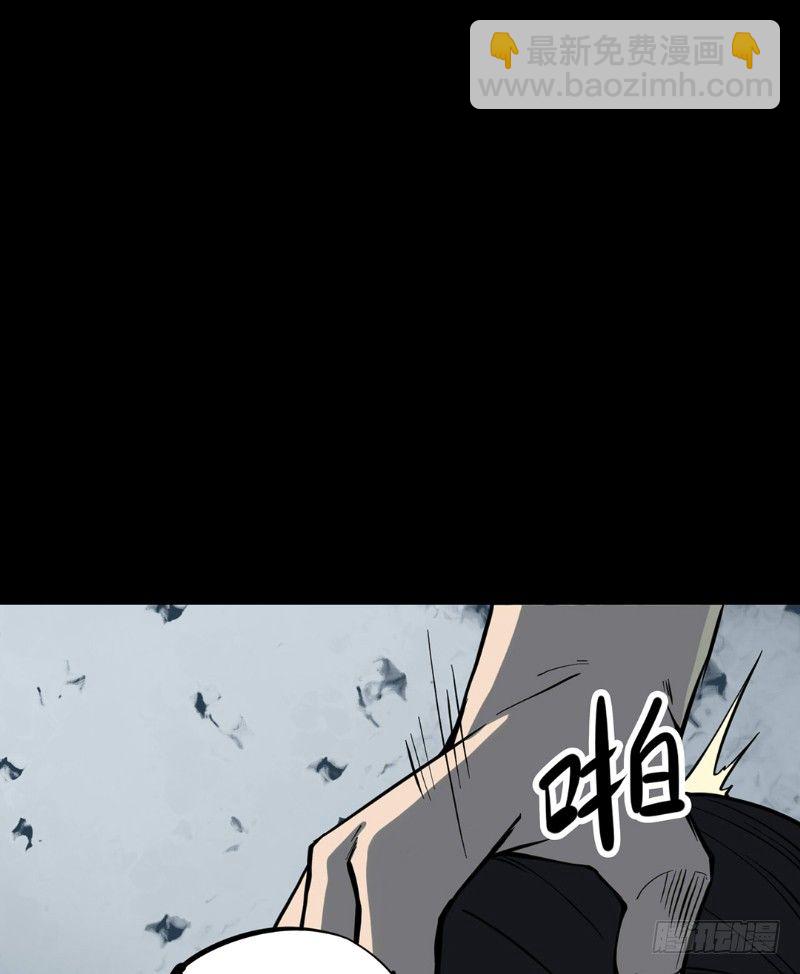第三卷 阎王刑场（8）(1/2)-第23话