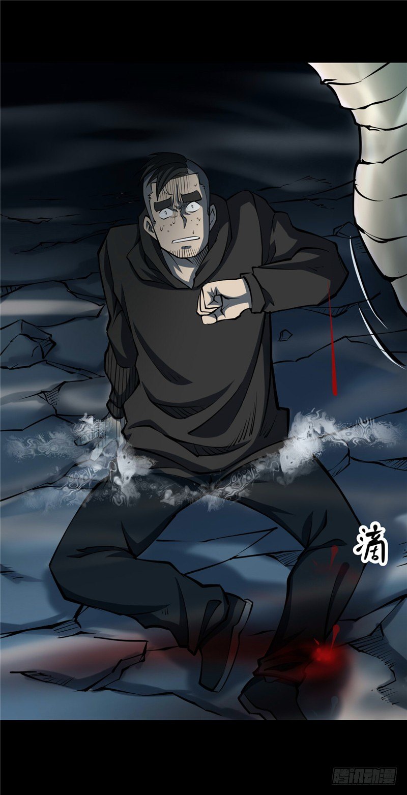 第三卷 阎王刑场（12）(1/2)-第27话