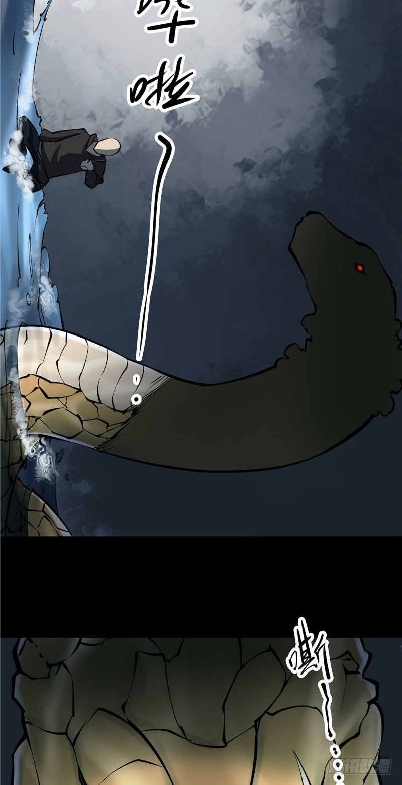 第三卷 阎王刑场（12）(1/2)-第27话