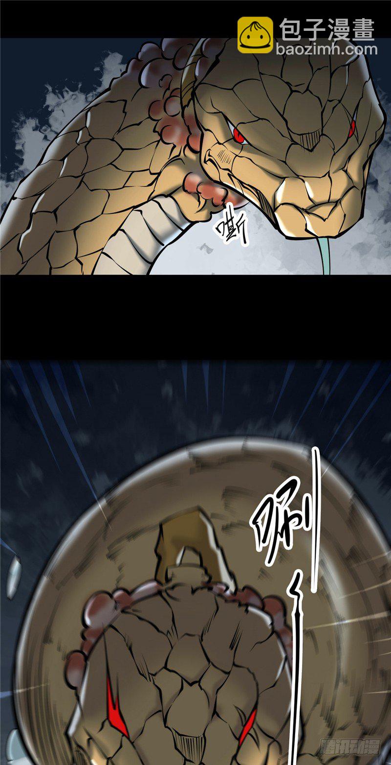 第三卷 阎王刑场（12）(1/2)-第27话