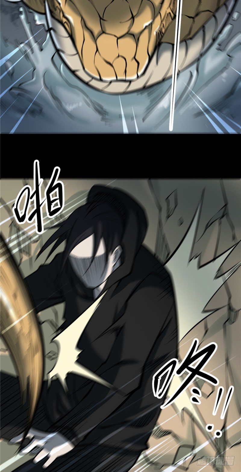 第三卷 阎王刑场（12）(1/2)-第27话