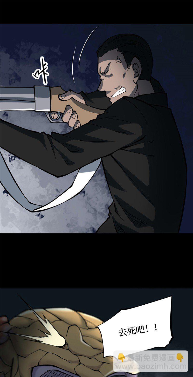 第三卷 阎王刑场（12）(1/2)-第27话