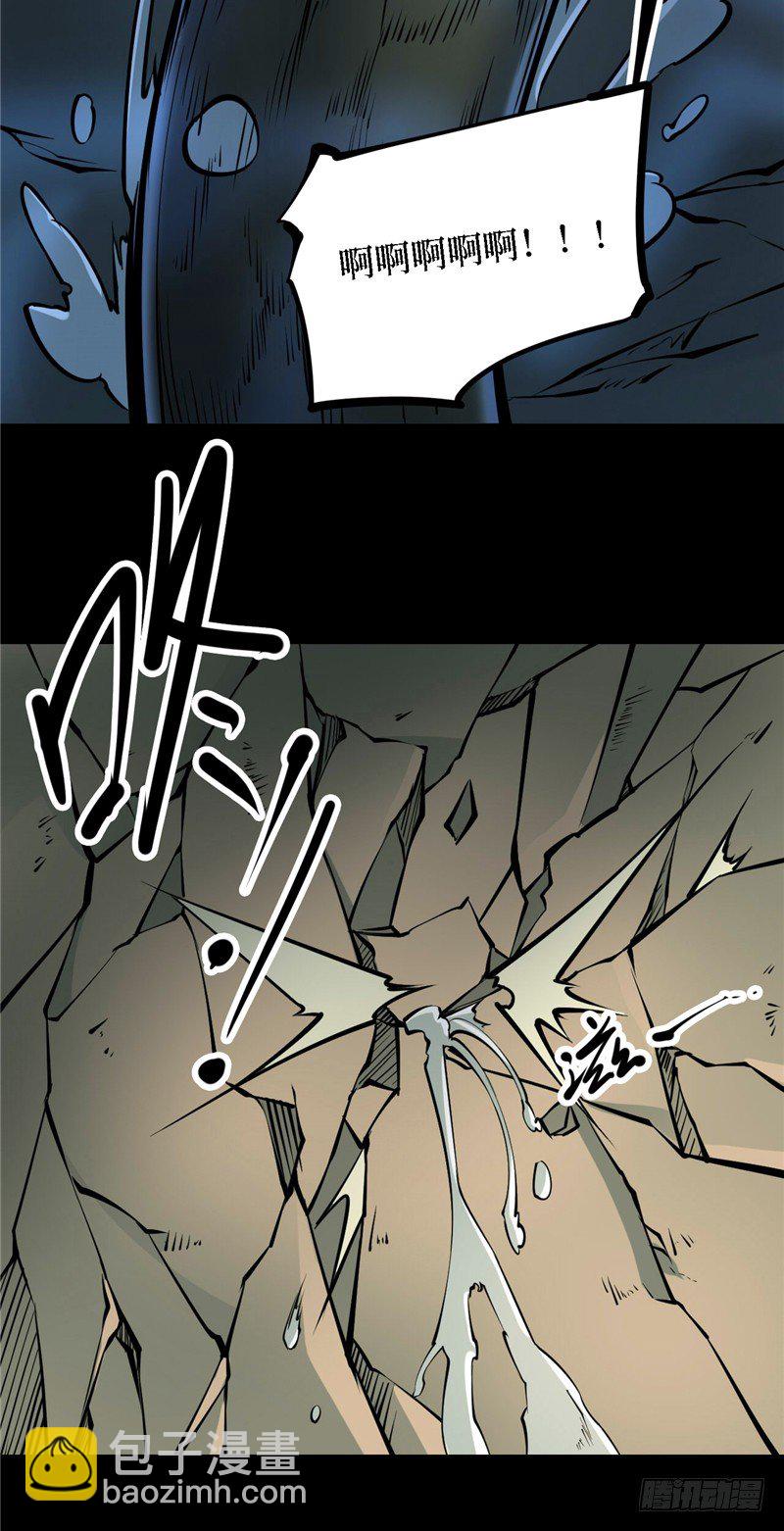 第三卷 阎王刑场（12）(1/2)-第27话
