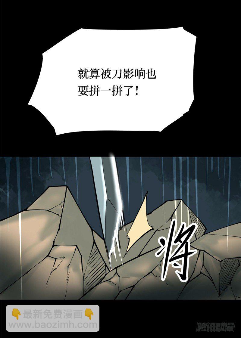 第三卷 阎王刑场（12）(1/2)-第27话