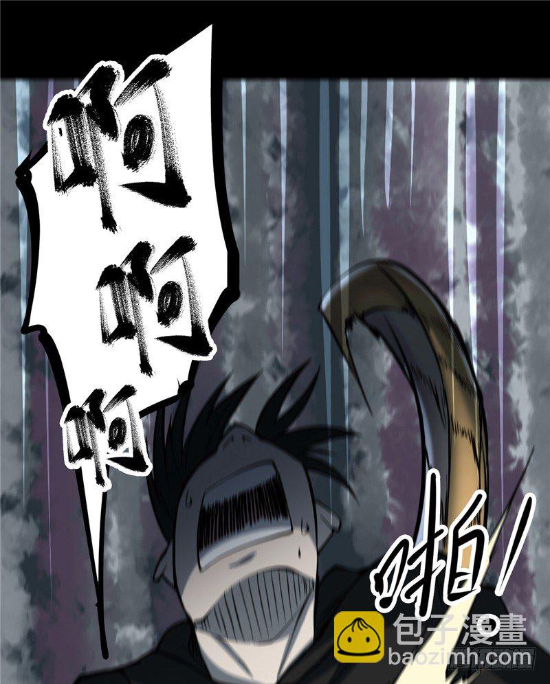 第三卷 阎王刑场（12）(1/2)-第27话