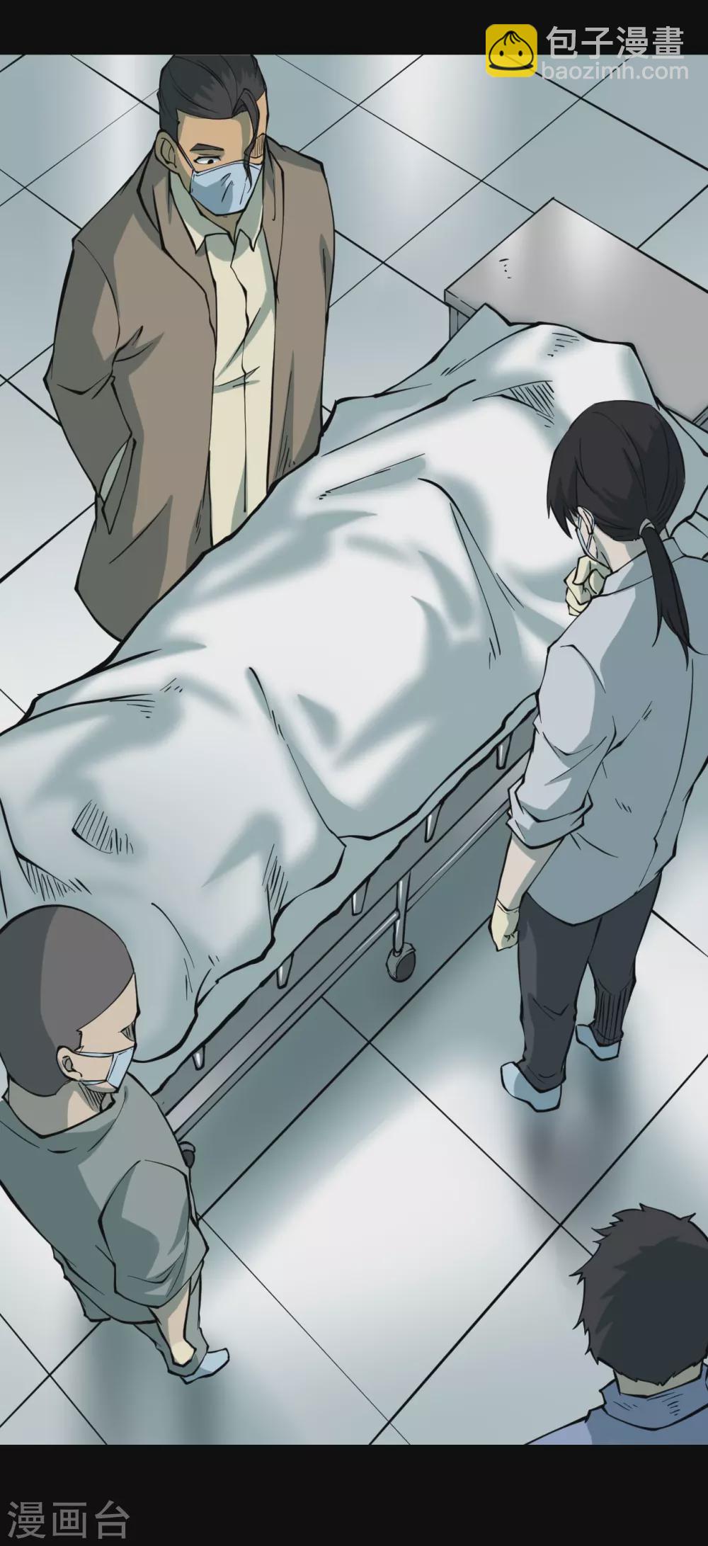 第四卷 人骨项链（3）-第31话