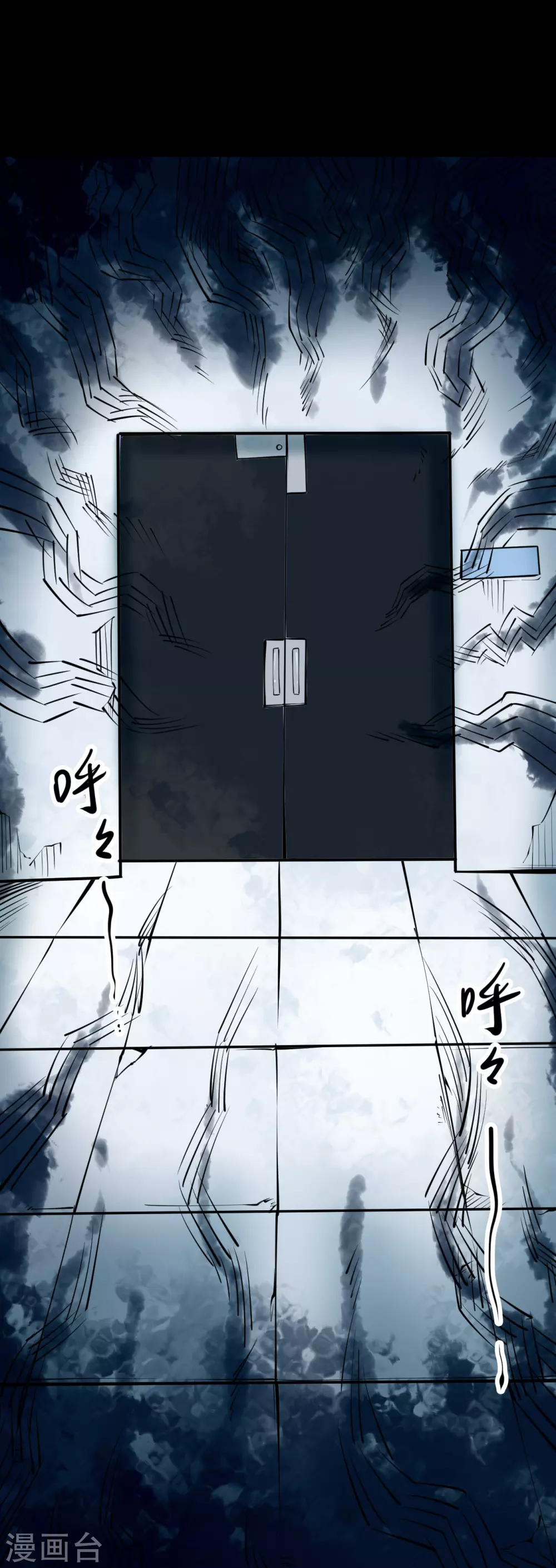 第四卷 人骨项链（3）-第31话