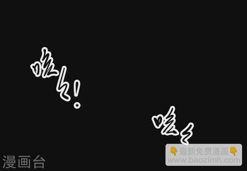 第四卷 人骨项链（7）-第35话