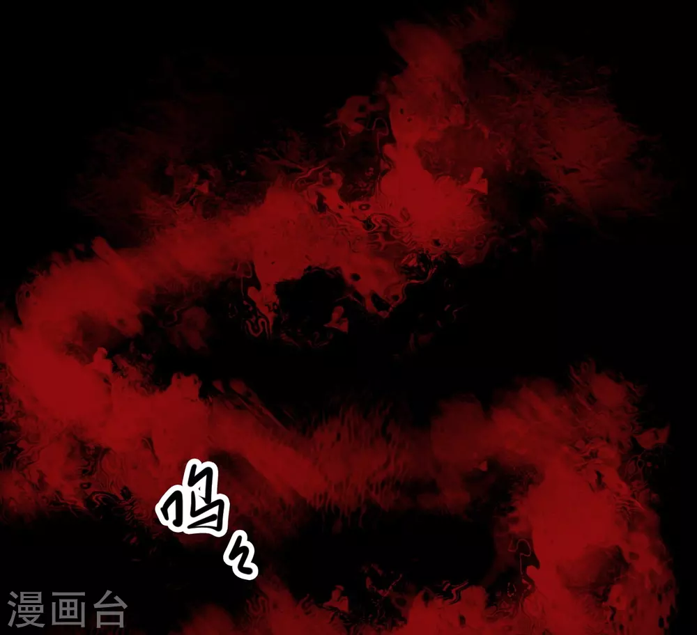 第四卷 人骨项链（11）-第39话