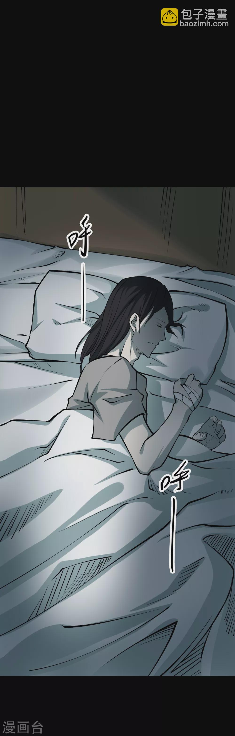 第四卷 人骨项链（11）-第39话