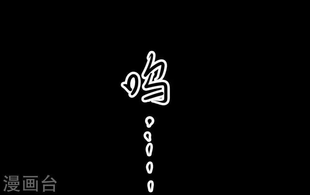 第四卷 人骨项链（11）-第39话