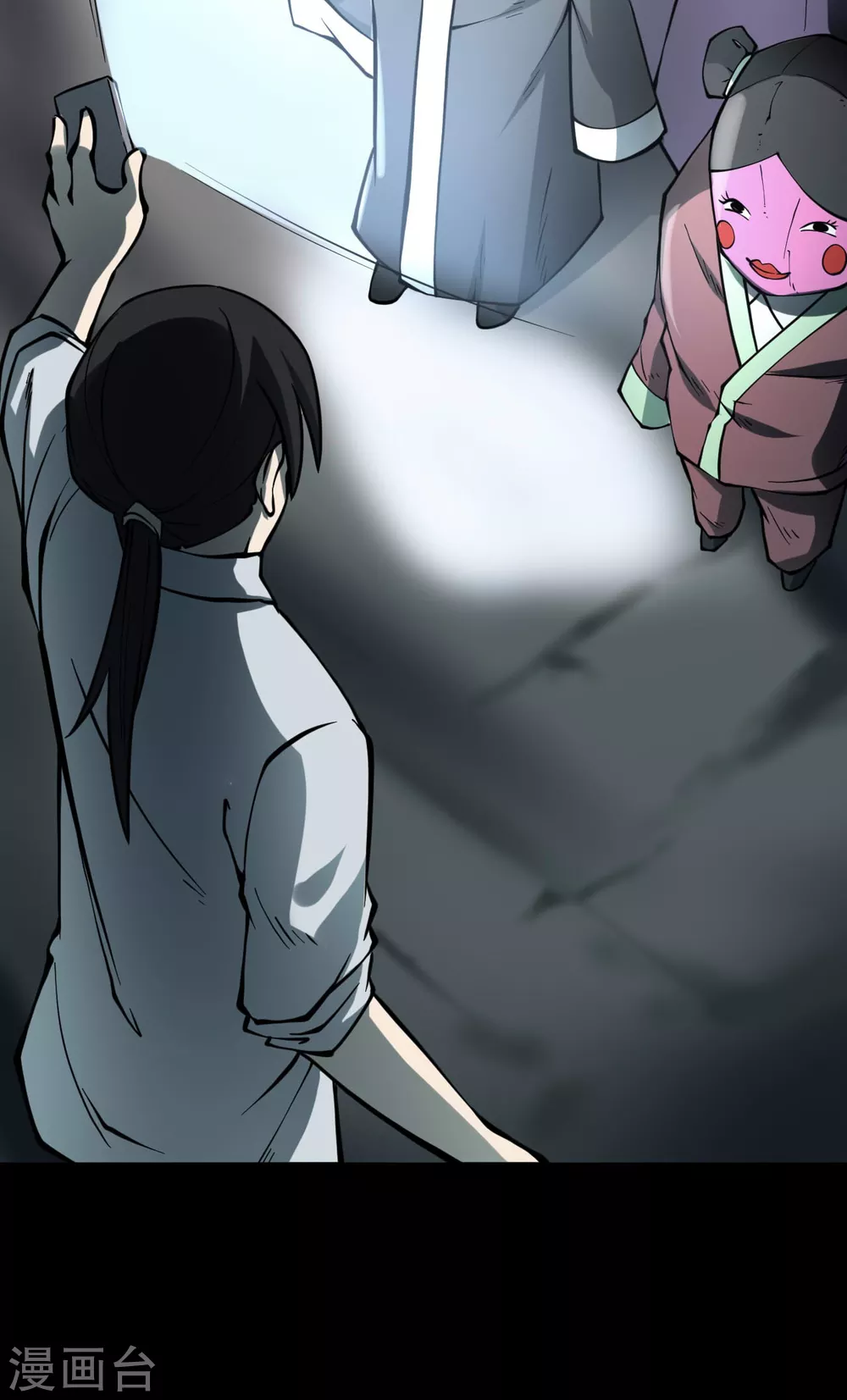 第五卷青玉鬼灯（1）-第43话