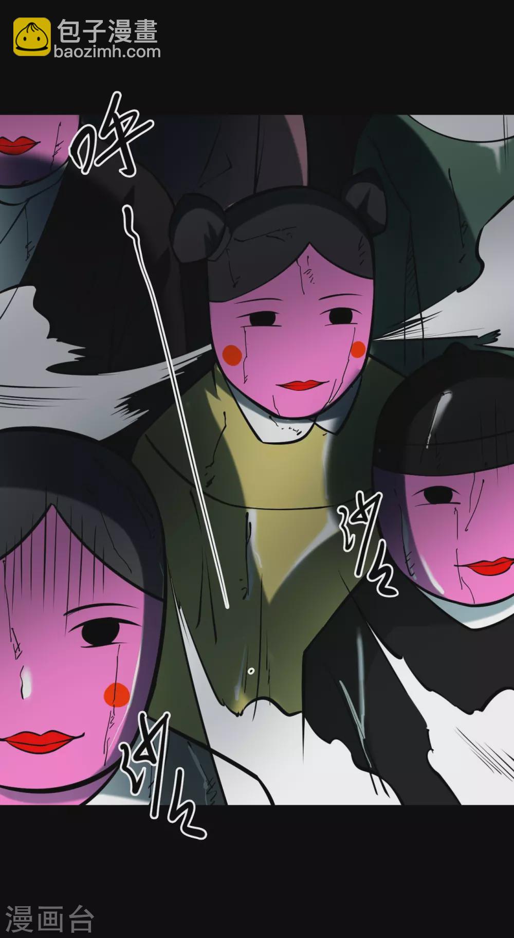 第五卷青玉鬼灯（1）-第43话
