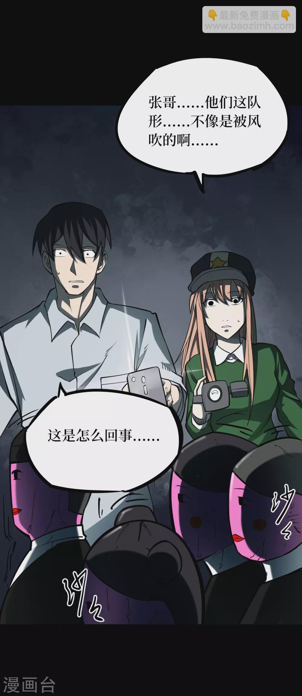 第五卷青玉鬼灯（1）-第43话