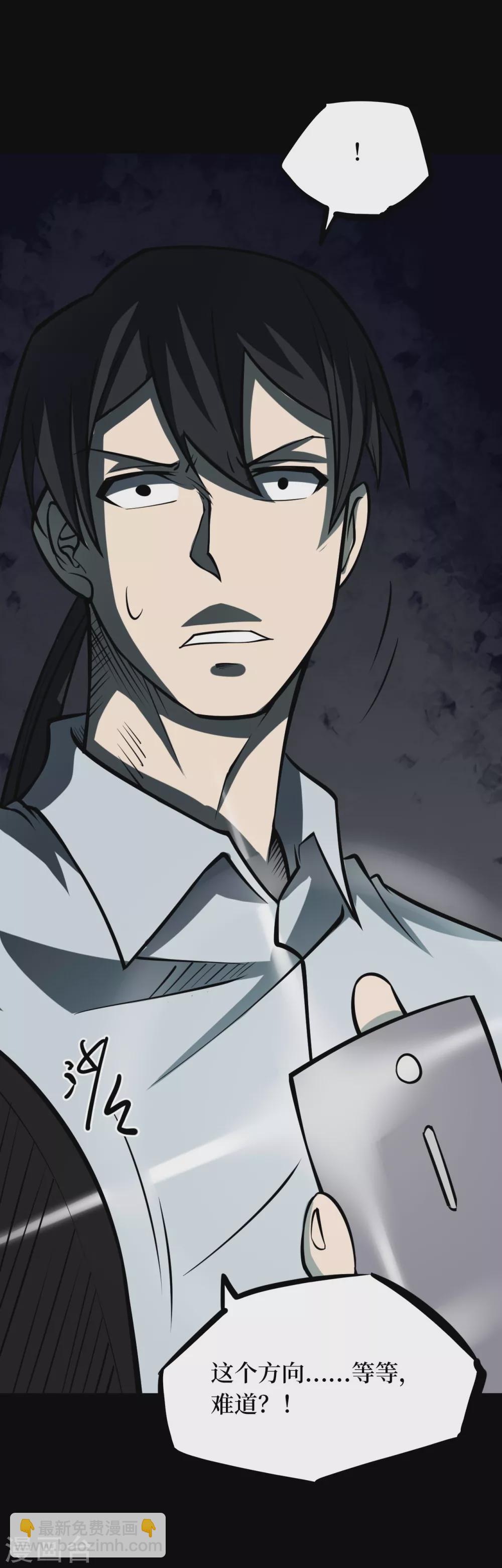 第五卷青玉鬼灯（1）-第43话