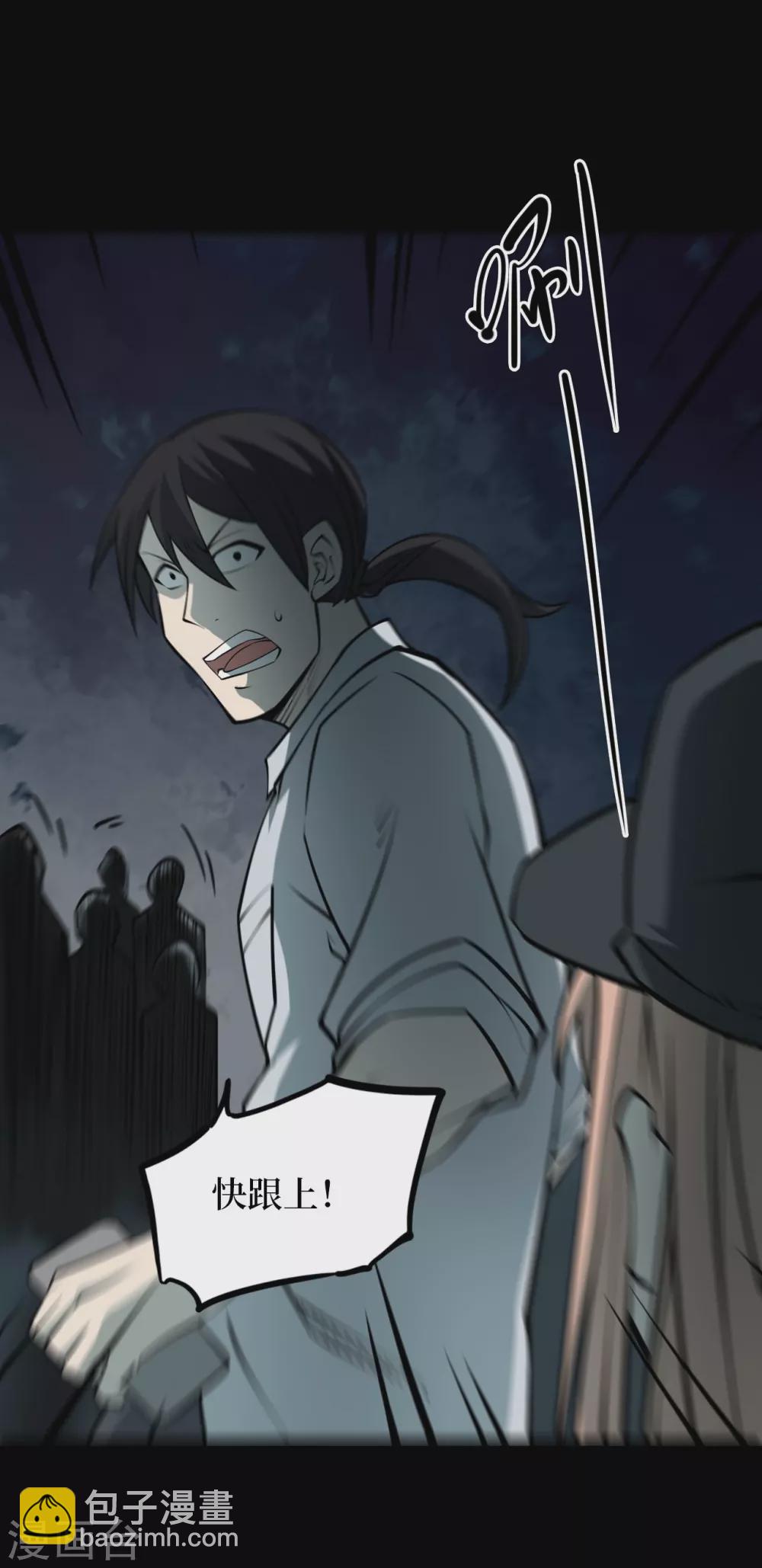 第五卷青玉鬼灯（1）-第43话