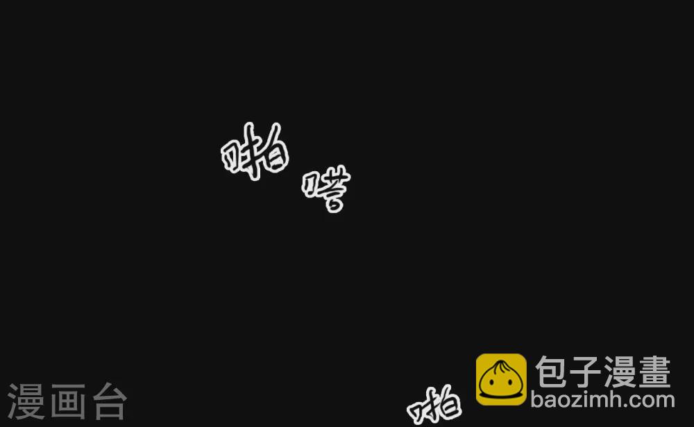 第五卷青玉鬼灯（1）-第43话