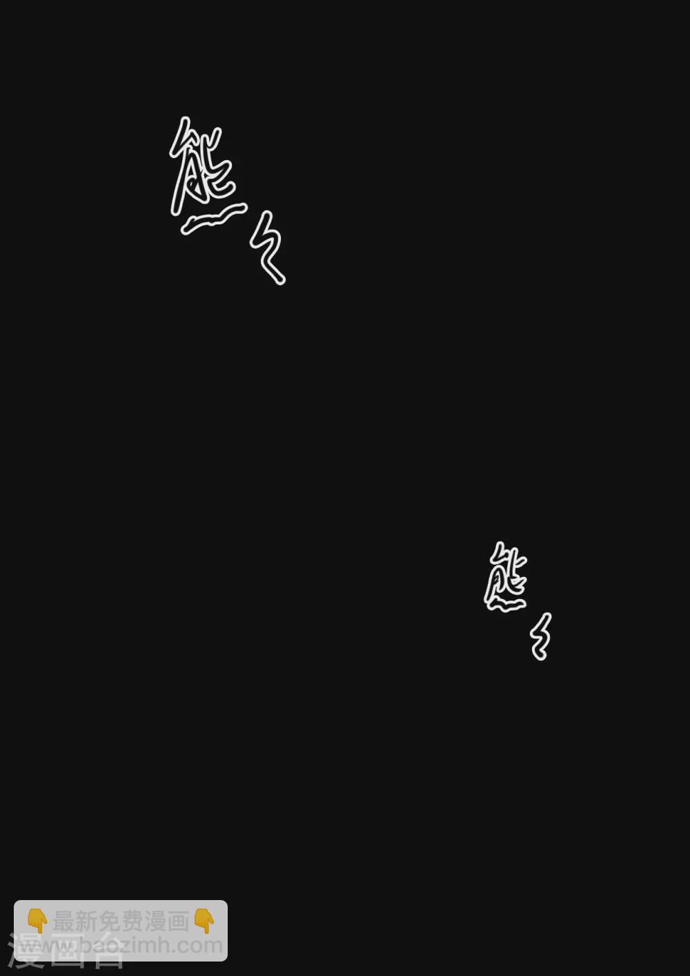 第五卷青玉鬼灯（1）-第43话