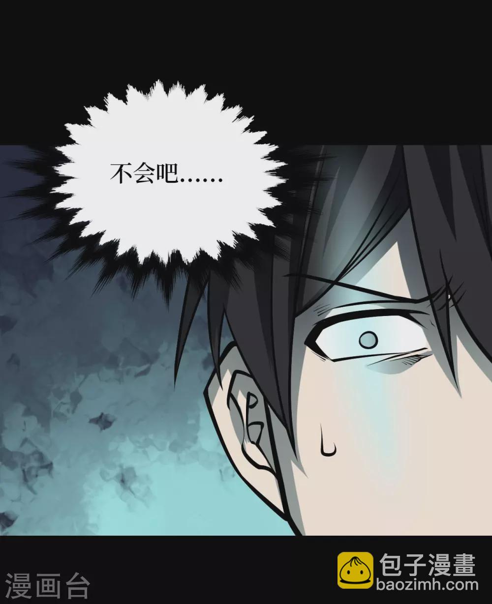 第五卷青玉鬼灯（1）-第43话