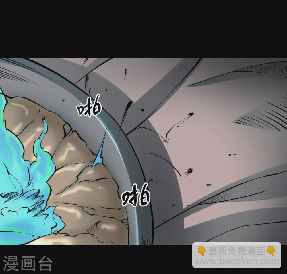 第五卷青玉鬼灯（1）-第43话