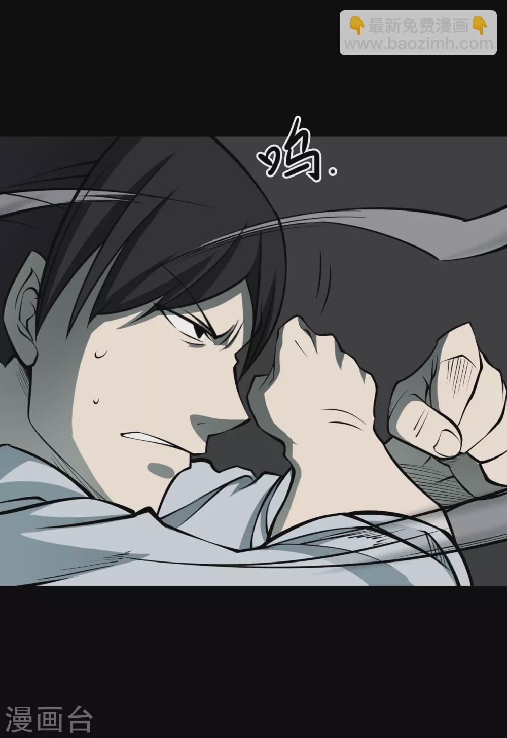 第五卷青玉鬼灯（1）-第43话