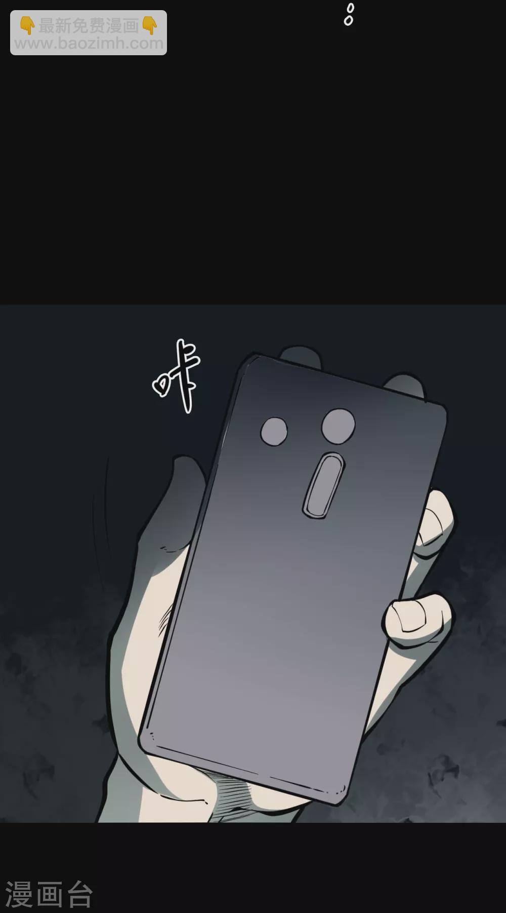 第五卷青玉鬼灯（1）-第43话