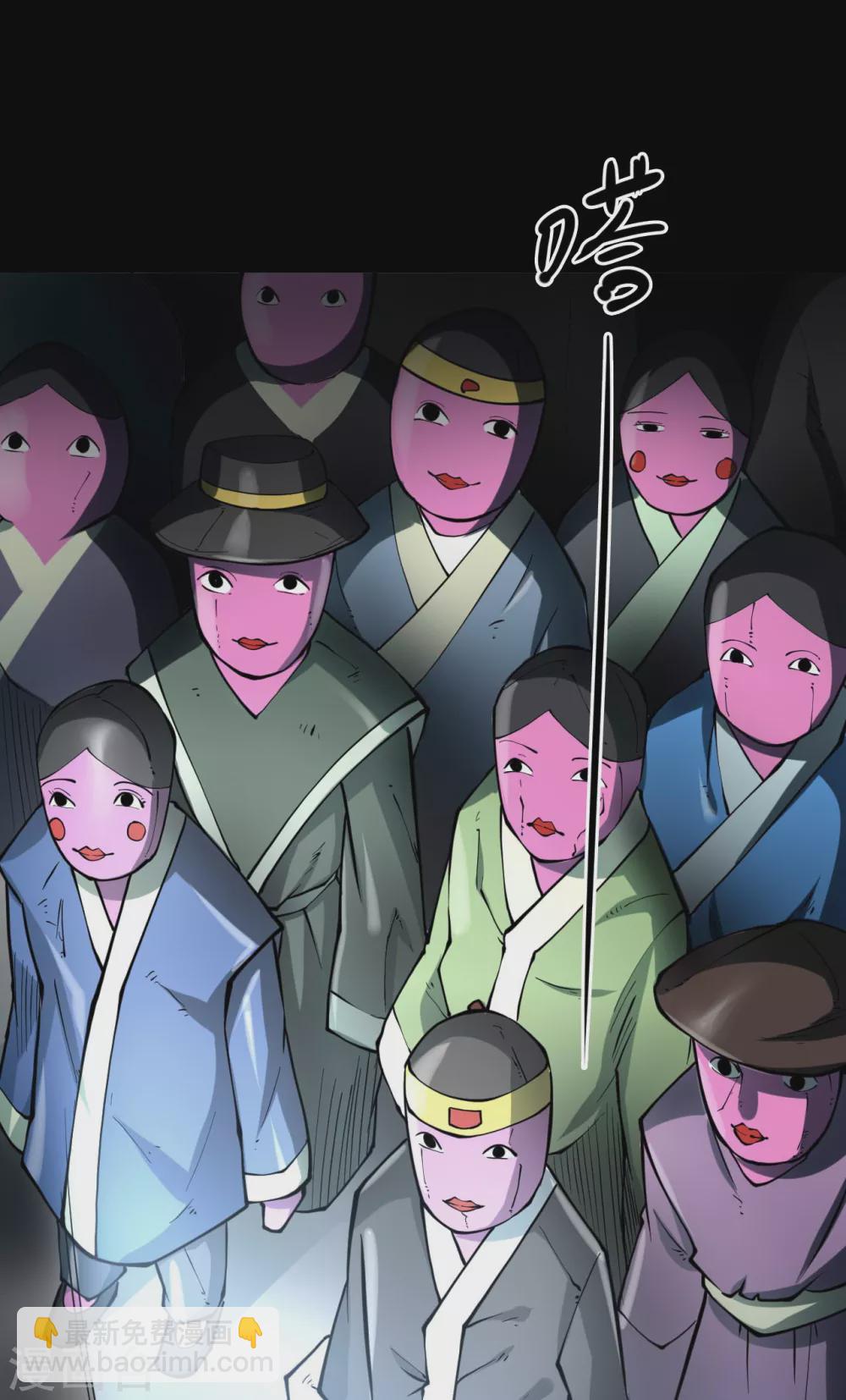 第五卷青玉鬼灯（1）-第43话