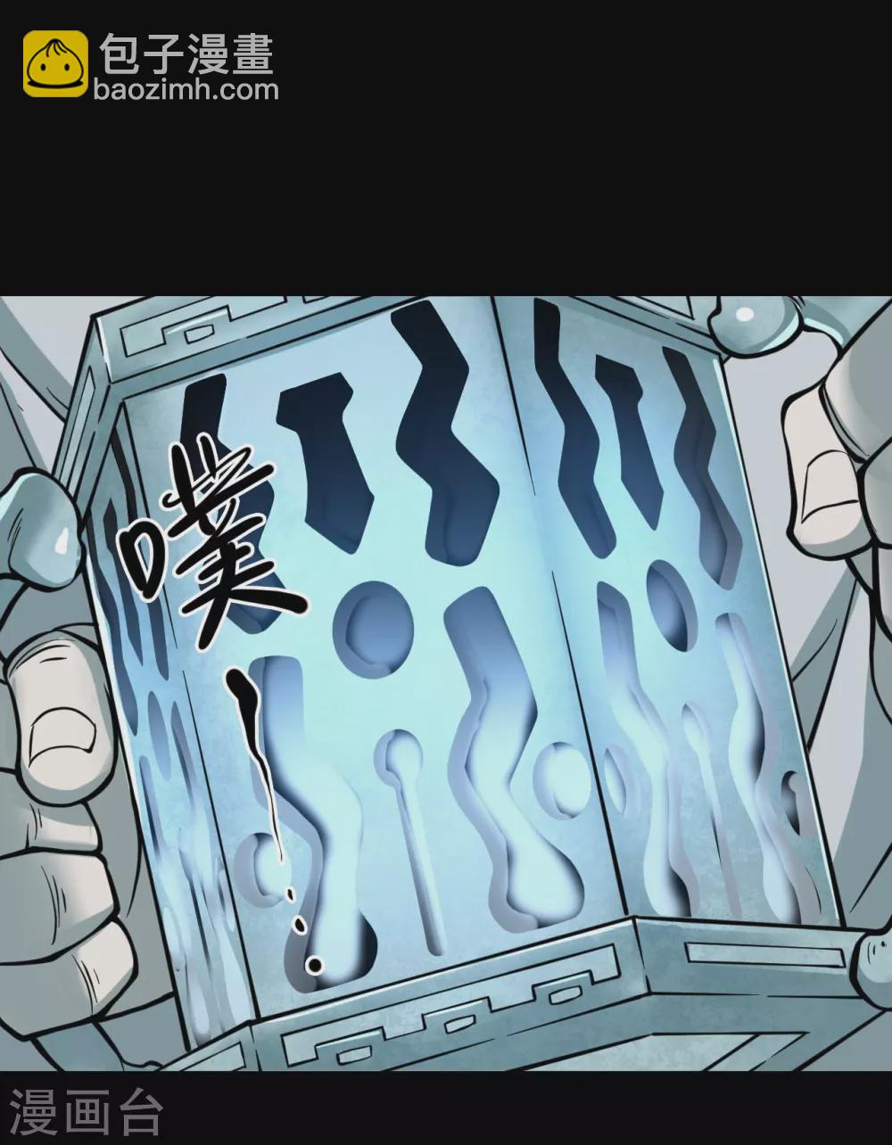 第五卷青玉鬼灯（3）-第45话