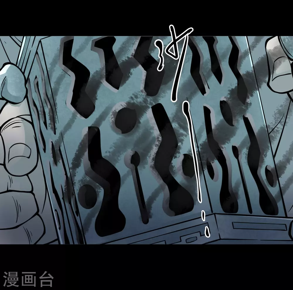 第五卷青玉鬼灯（3）-第45话