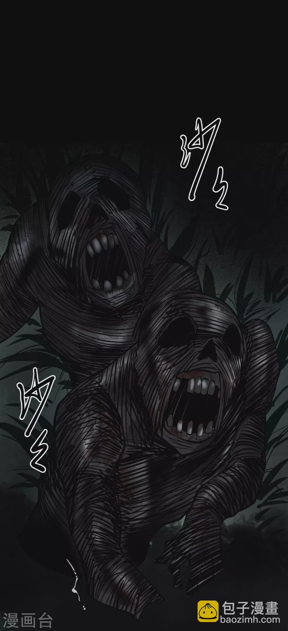 第五卷青玉鬼灯（3）-第45话