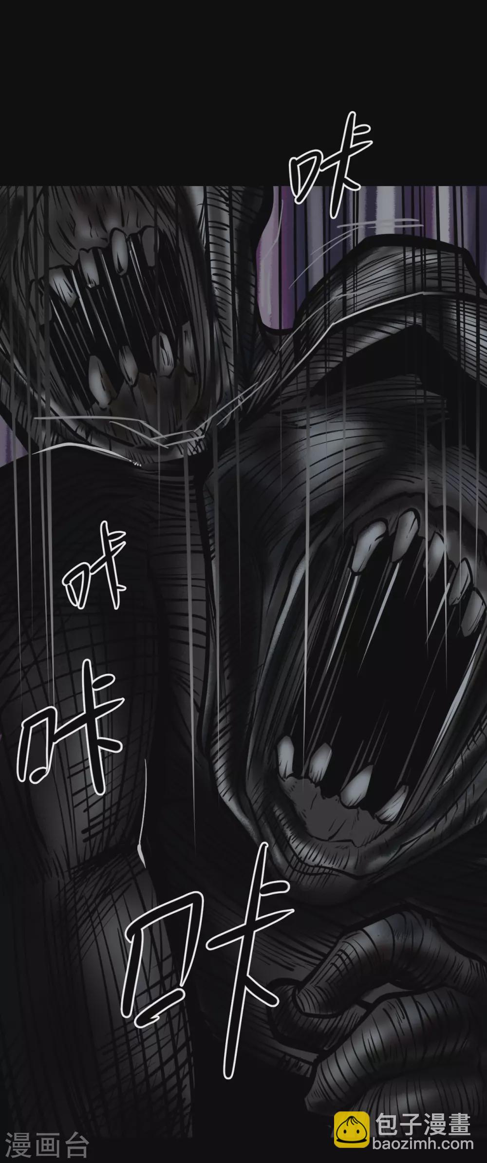 第五卷青玉鬼灯（3）-第45话