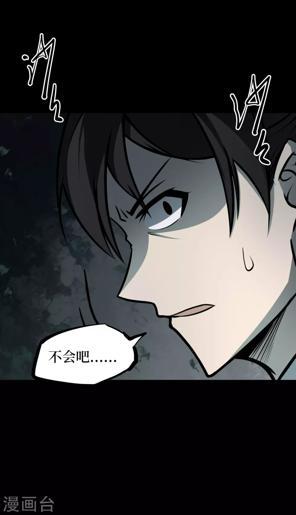 第五卷青玉鬼灯（3）-第45话
