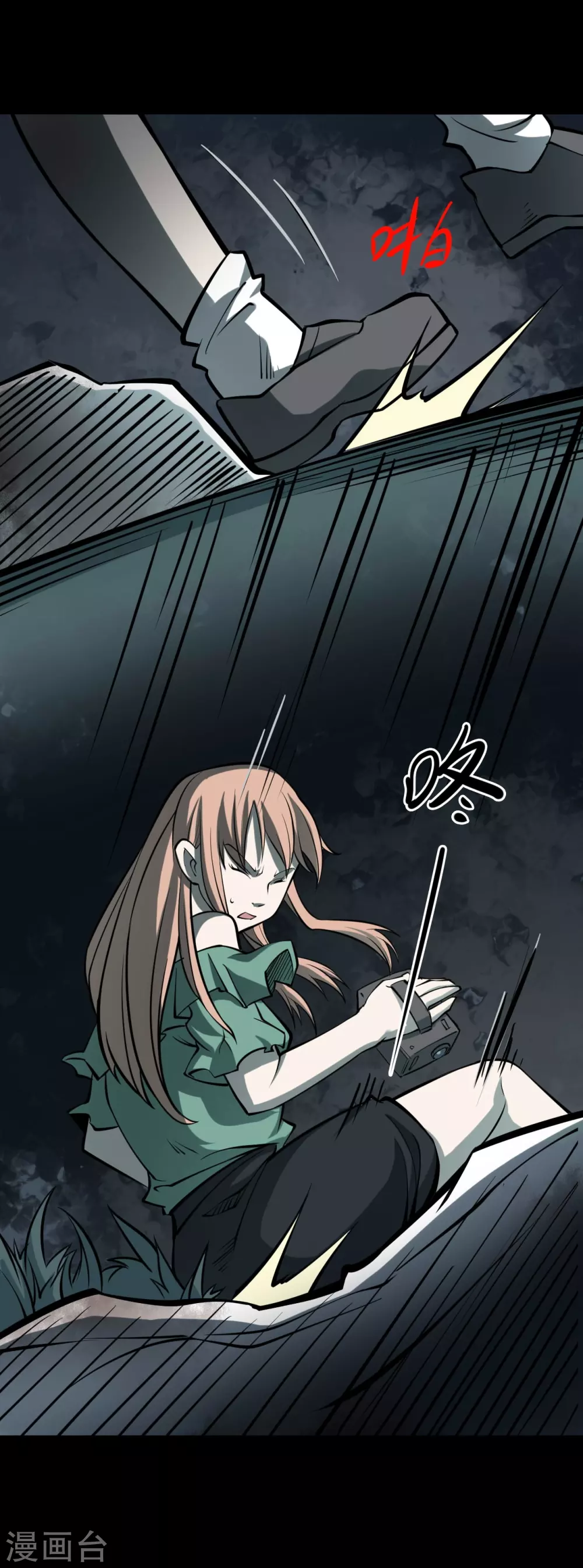 第五卷青玉鬼灯（3）-第45话