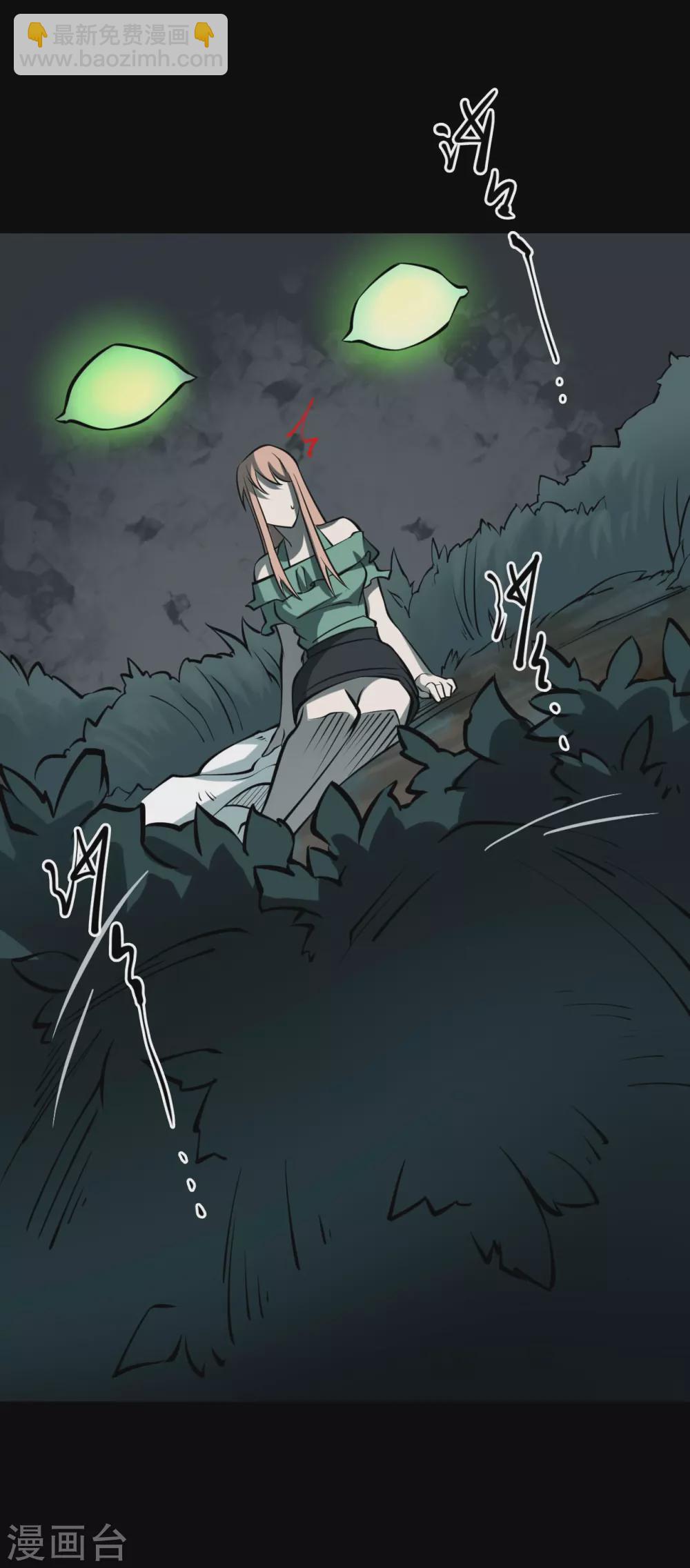 第五卷青玉鬼灯（3）-第45话