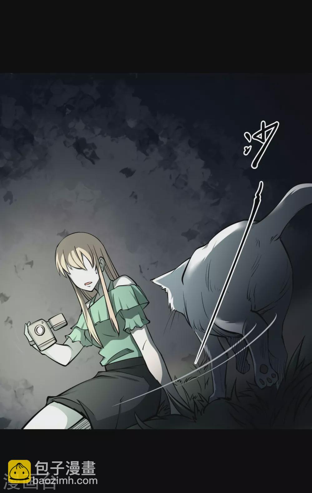 第五卷青玉鬼灯（3）-第45话