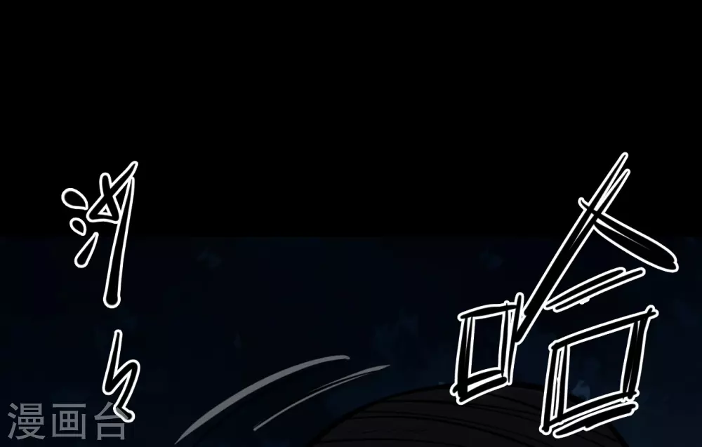 第五卷青玉鬼灯（3）-第45话