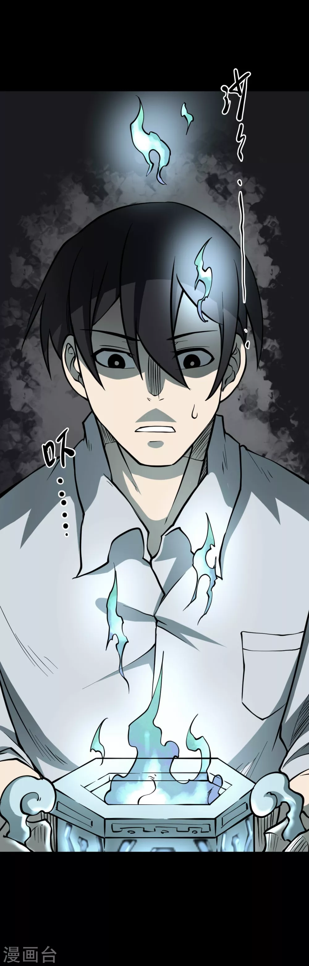 第五卷青玉鬼灯（3）-第45话
